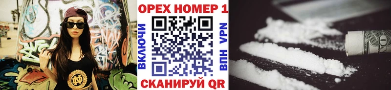 Купить закладку Кодинск КОКАИН  Alpha-PVP  ЭКСТАЗИ  Мефедрон  ГАШ 