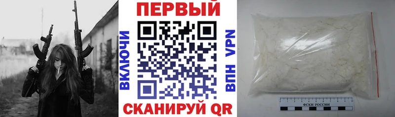 Amphetamine Розовый  Кодинск 