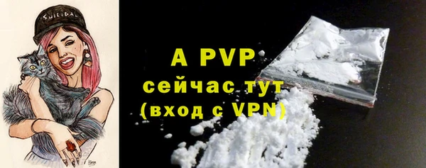 альфа пвп Белоозёрский