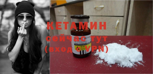 бутират Белокуриха