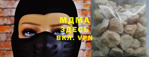 бутират Белокуриха