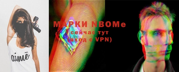 альфа пвп Белоозёрский