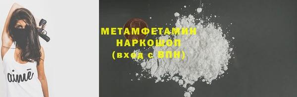 дмт Беломорск