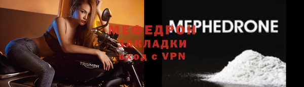 бутират Белокуриха
