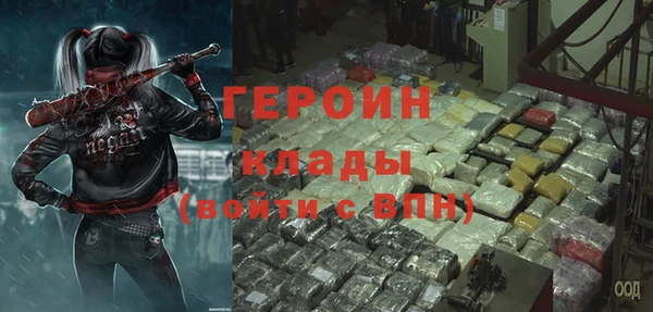MESCALINE Сосновоборск