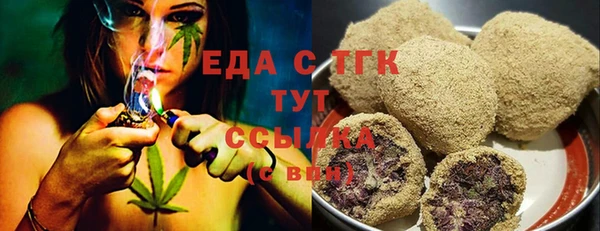 бутират Белокуриха