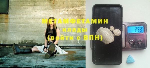 альфа пвп Белоозёрский