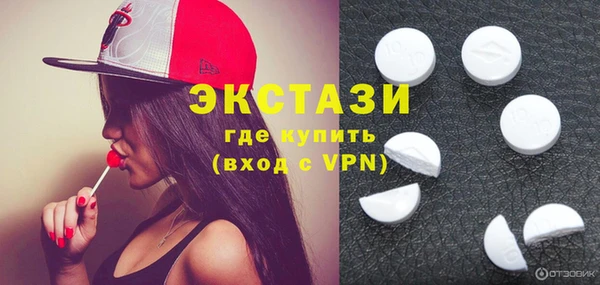 бутират Белокуриха