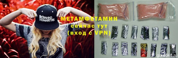 бутират Белокуриха