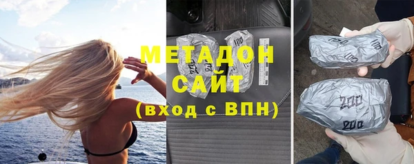 бутират Белокуриха