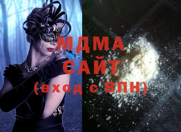бутират Белокуриха