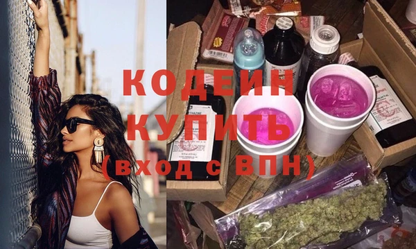 бутират Белокуриха