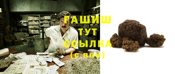 альфа пвп Белоозёрский