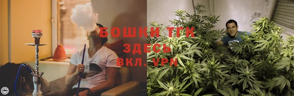 альфа пвп Белоозёрский
