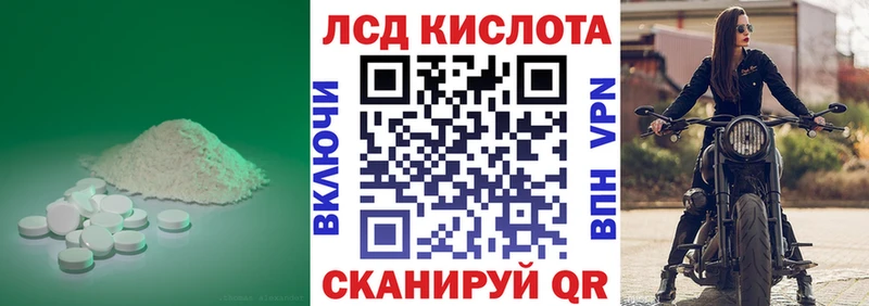 закладка  Кодинск  ЛСД экстази ecstasy 