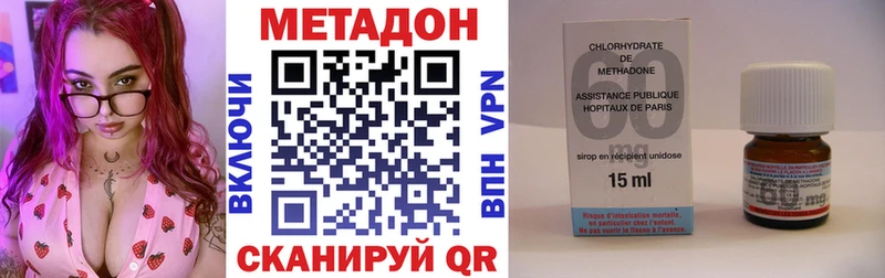 даркнет сайт  Кодинск  Метадон кристалл 