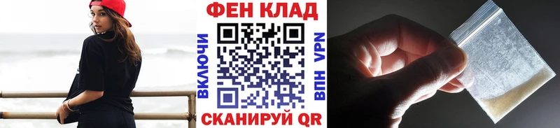 МЕТАМФЕТАМИН Декстрометамфетамин 99.9%  Кодинск 