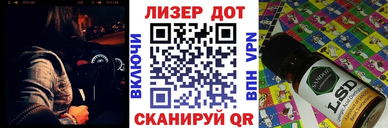 Марки 25I-NBOMe 1500мкг  продажа наркотиков  Кодинск 