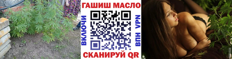 Дистиллят ТГК гашишное масло МЕГА Кодинск цена