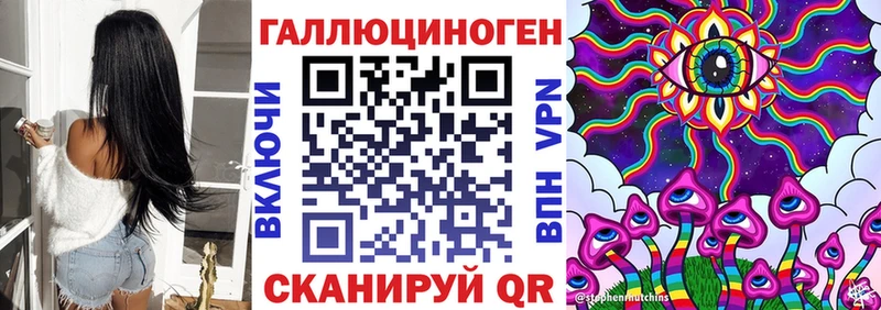 Галлюциногенные грибы ЛСД  хочу наркоту  Кодинск 